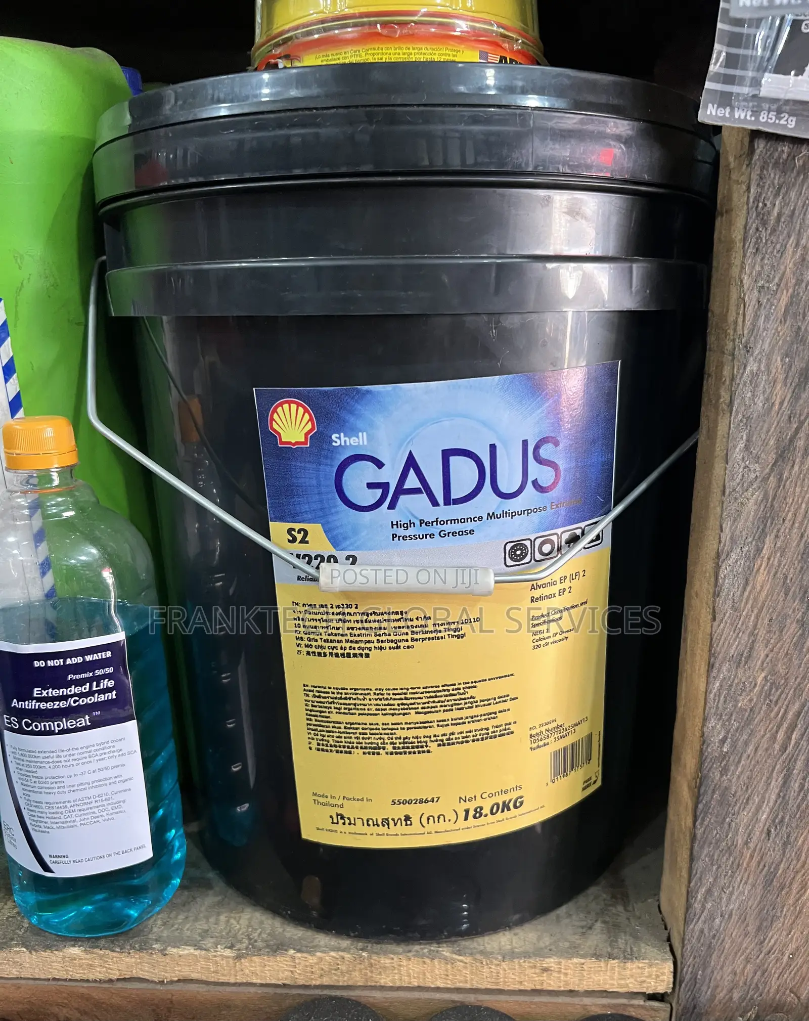 Shell Gadus S2 V220 2