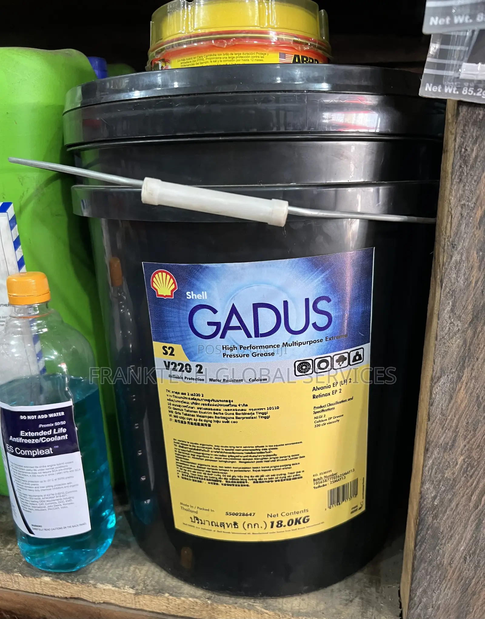 Shell Gadus S2 V220 2