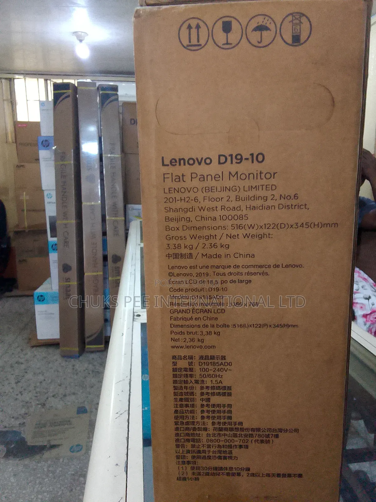 Lenovo D19-10 Flat Panel Monitor