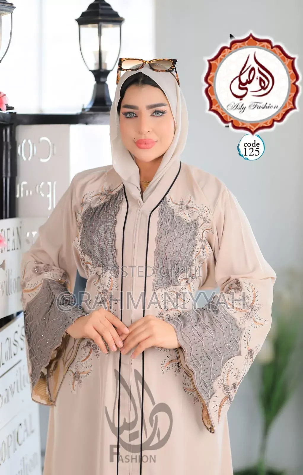 Abdul Collection