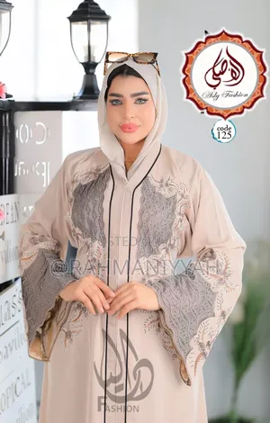 Abdul Collection