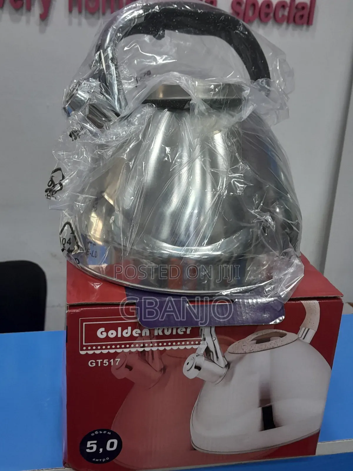 Golden Ruler Whistling Kettle