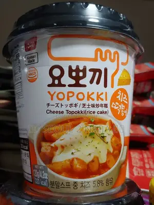 Yopokki Tteokbokki