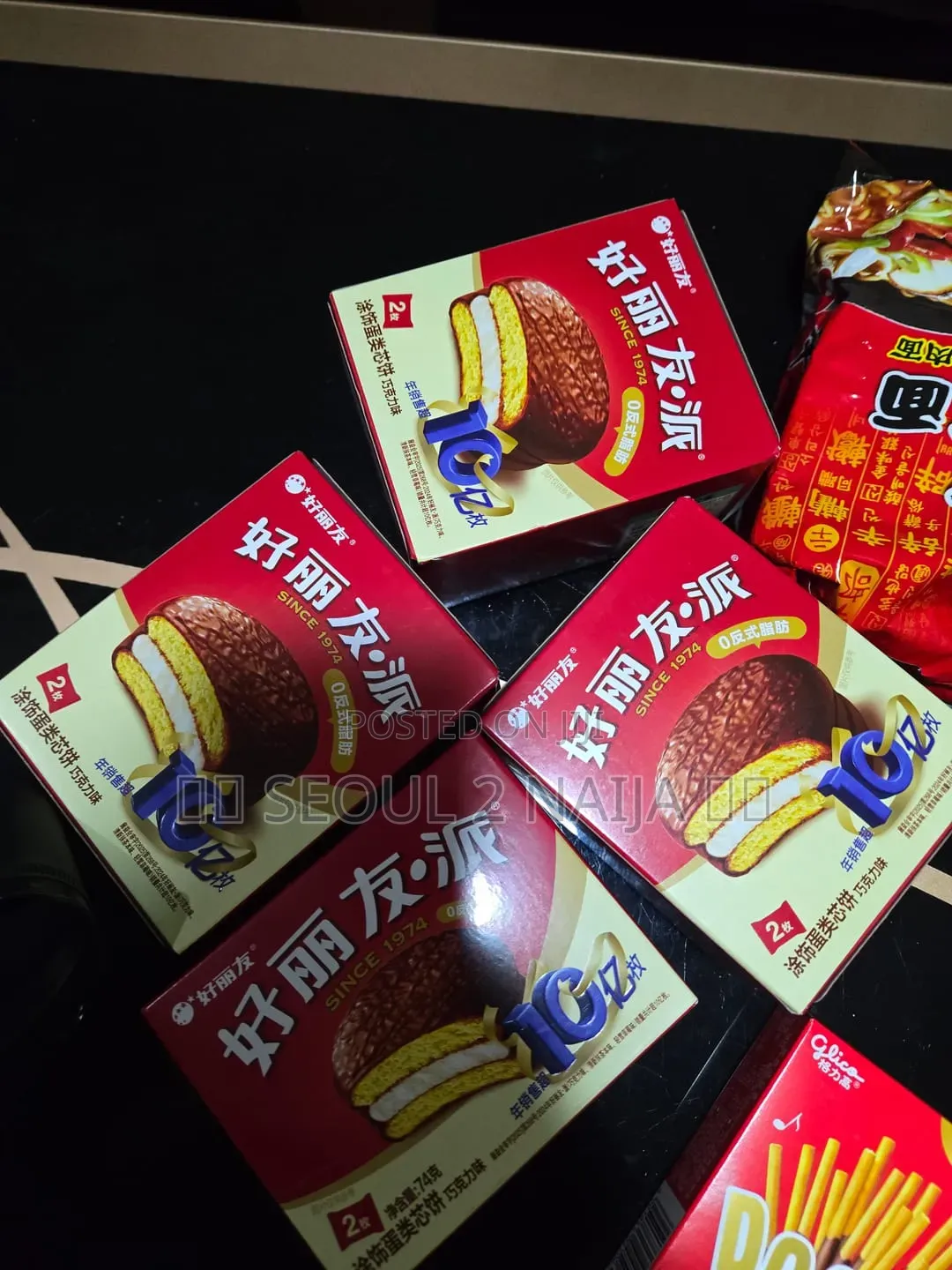 Choco Pie 