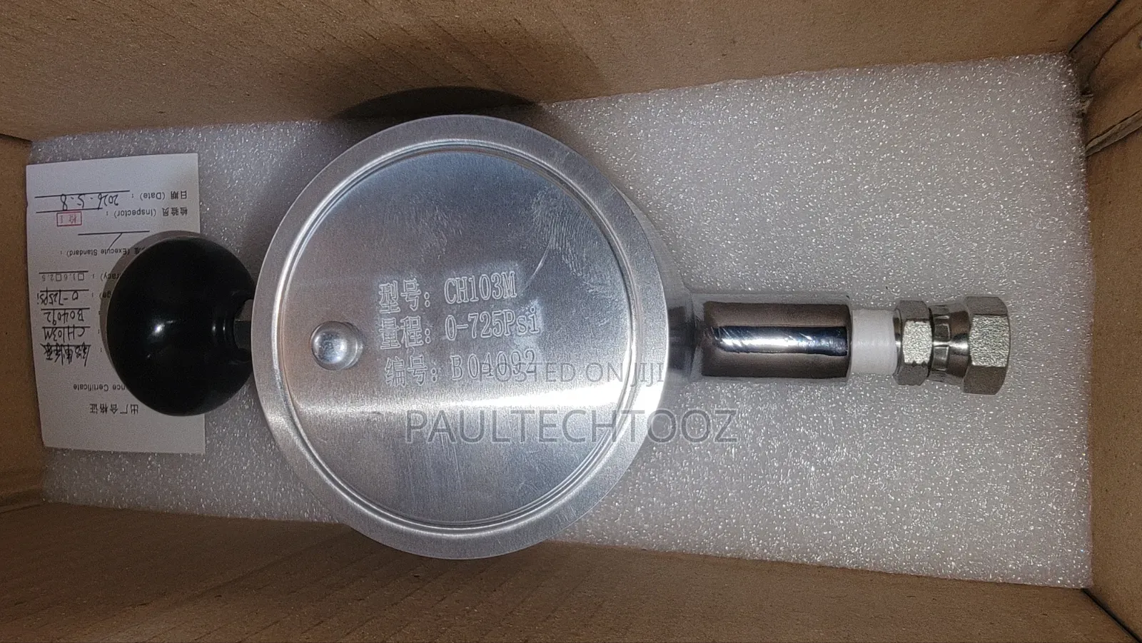 Martin Decker Pump