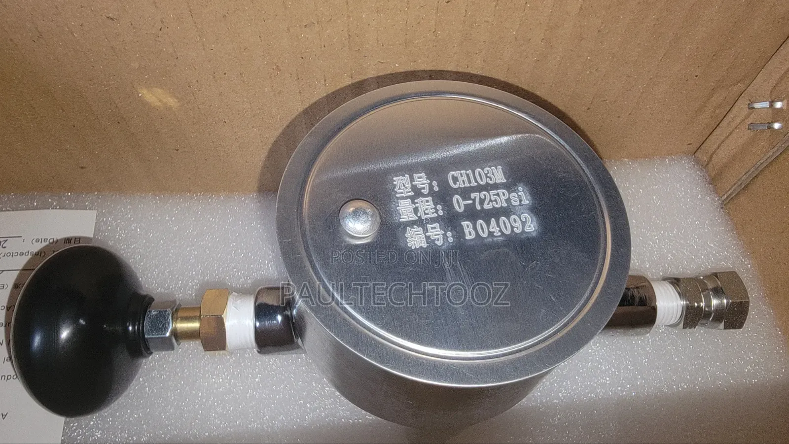 Martin Decker Pump