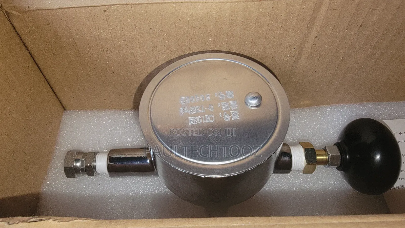 Martin Decker Pump
