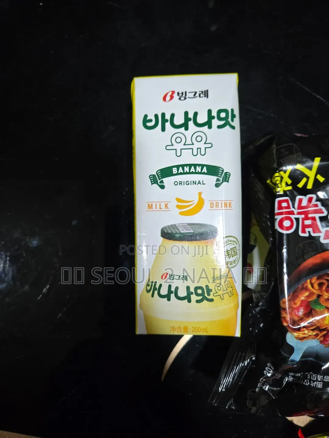 Binggrae Milk