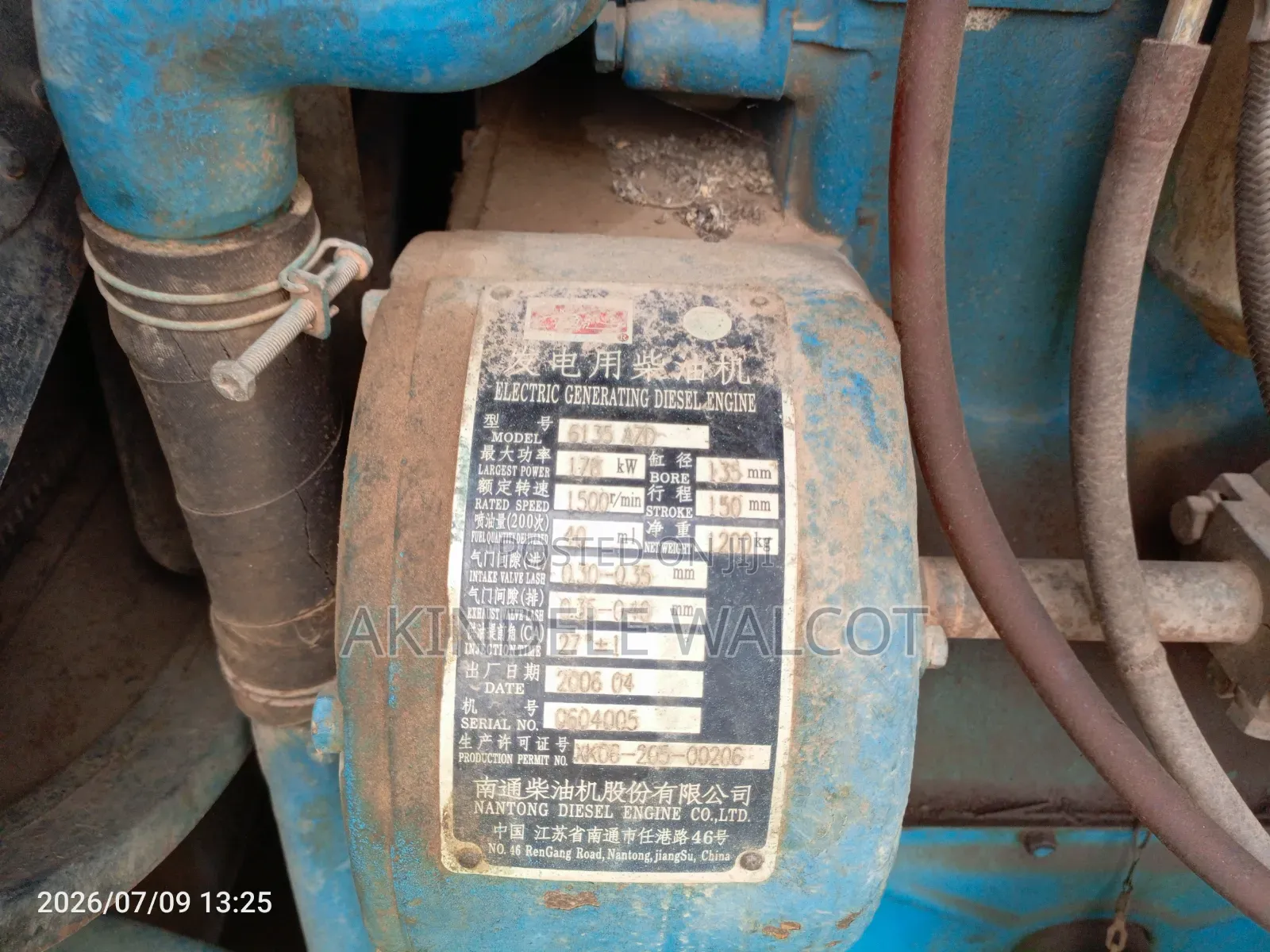 Perkins Generator