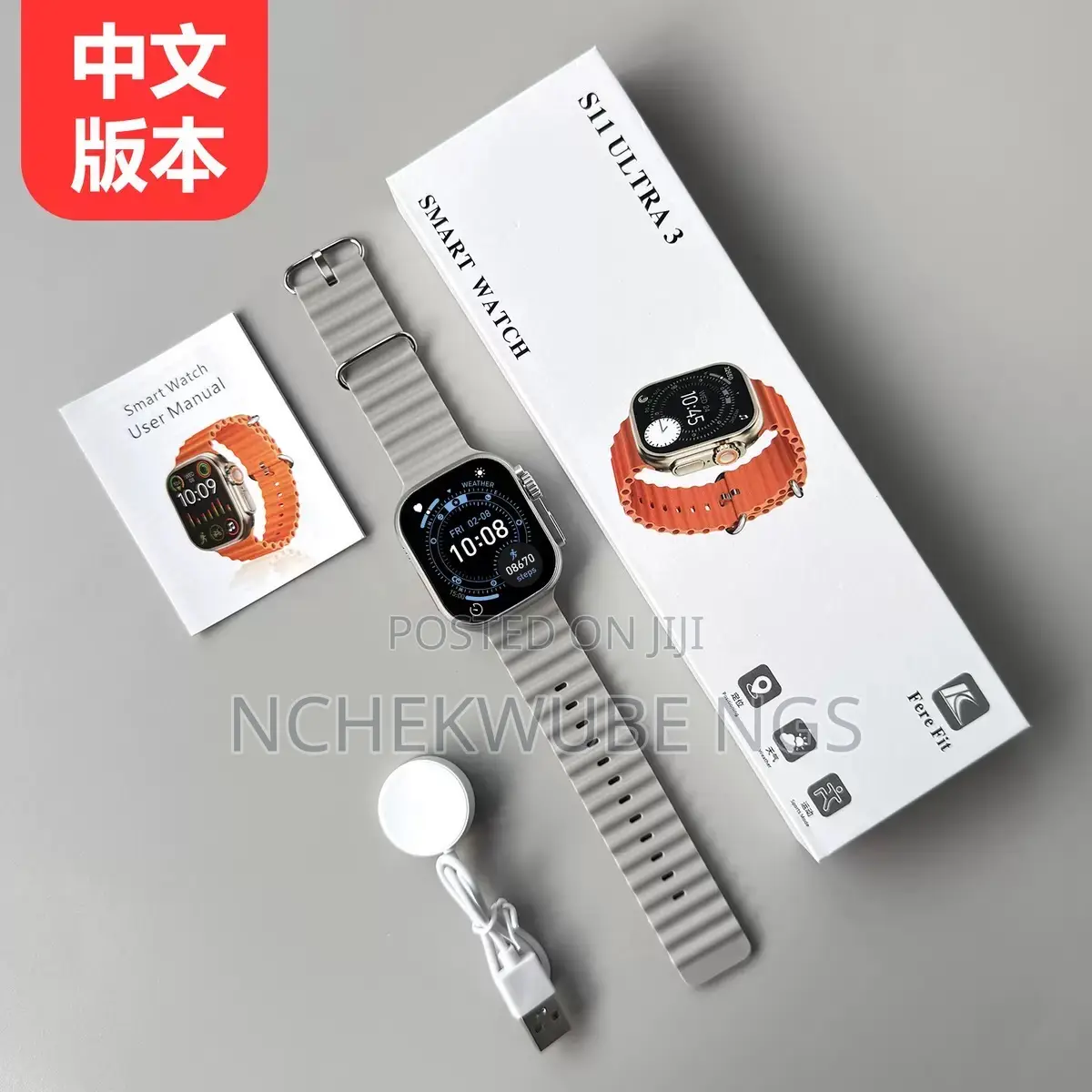 Smart Watch