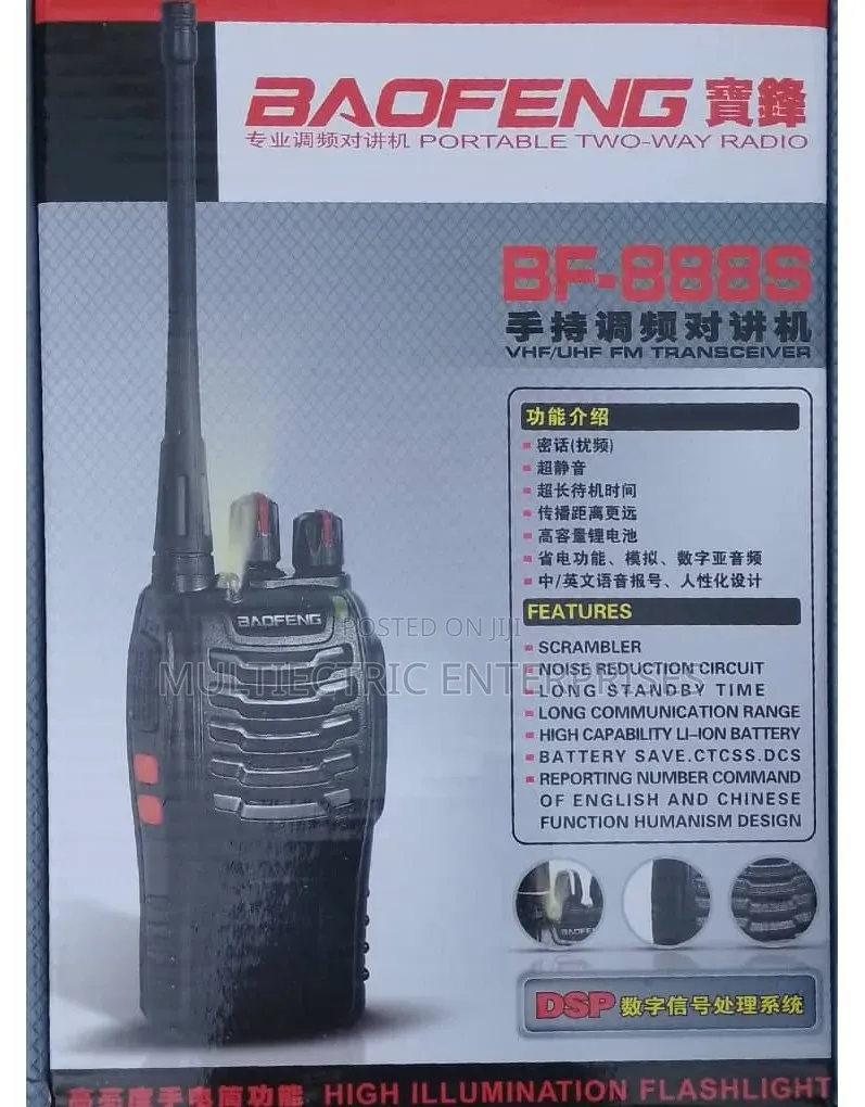 Walking Talking Radio Security