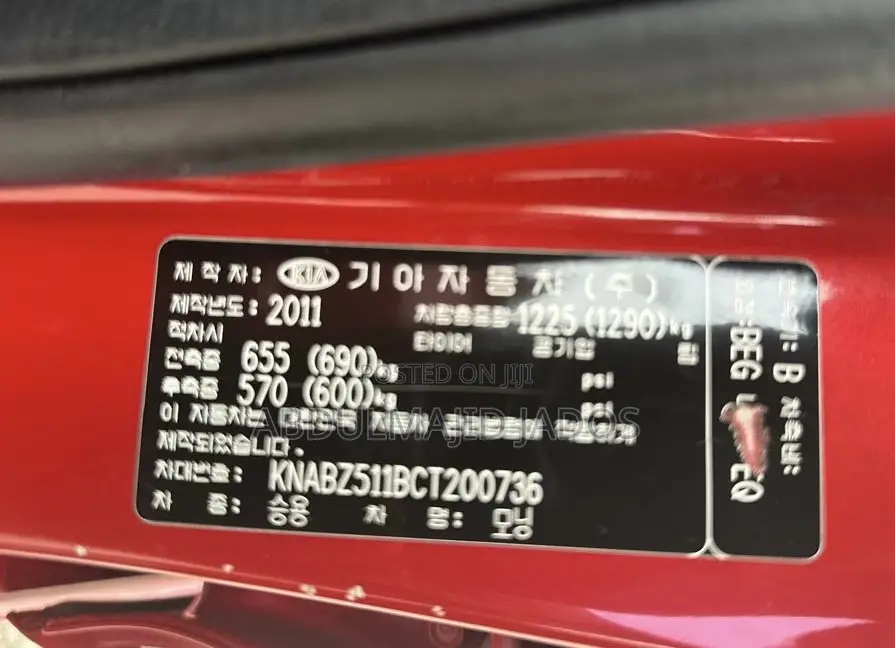 Kia Morning 2011 Red