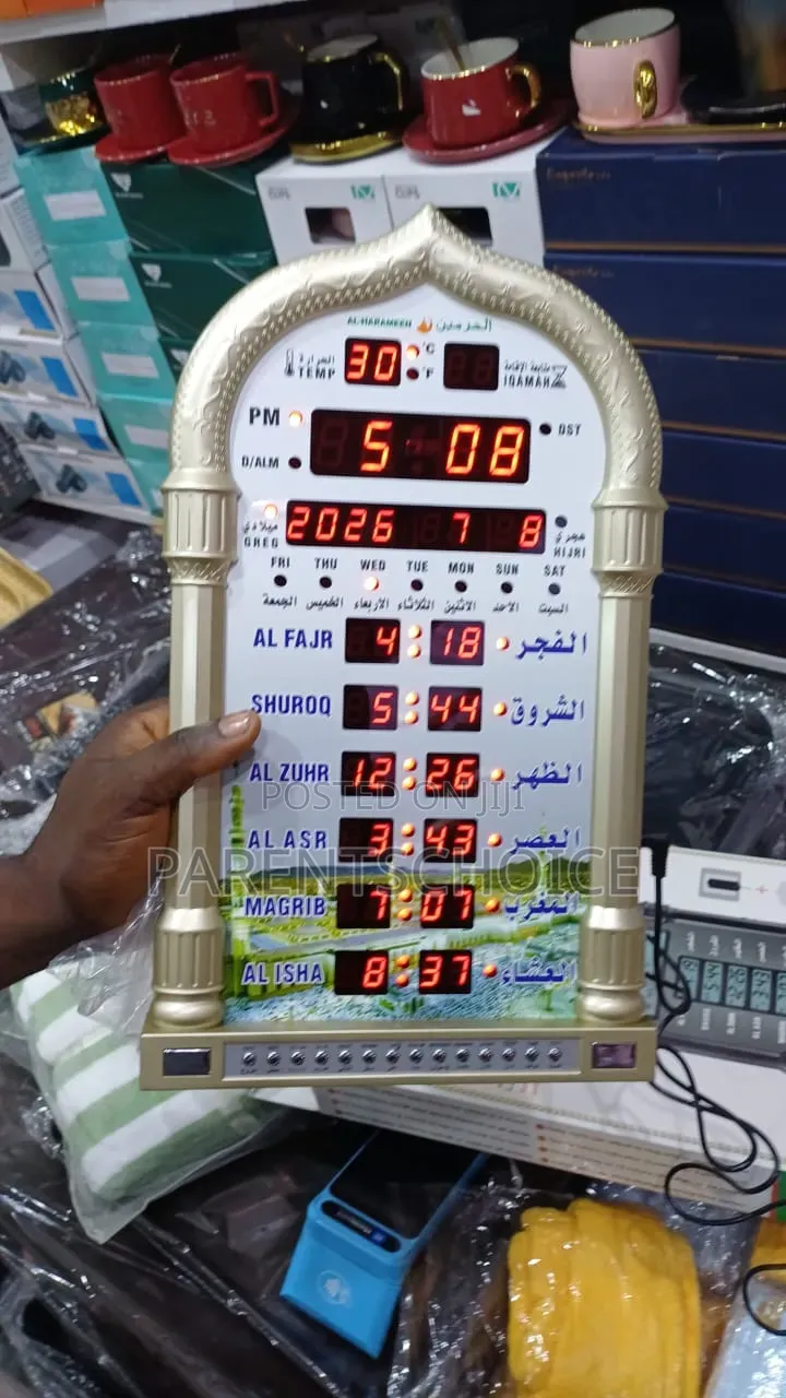 Islamic Automatic Azan Wall Muslim Call For Prayer Clock