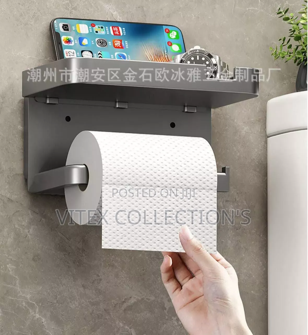Wall Mounted Tissue Holder