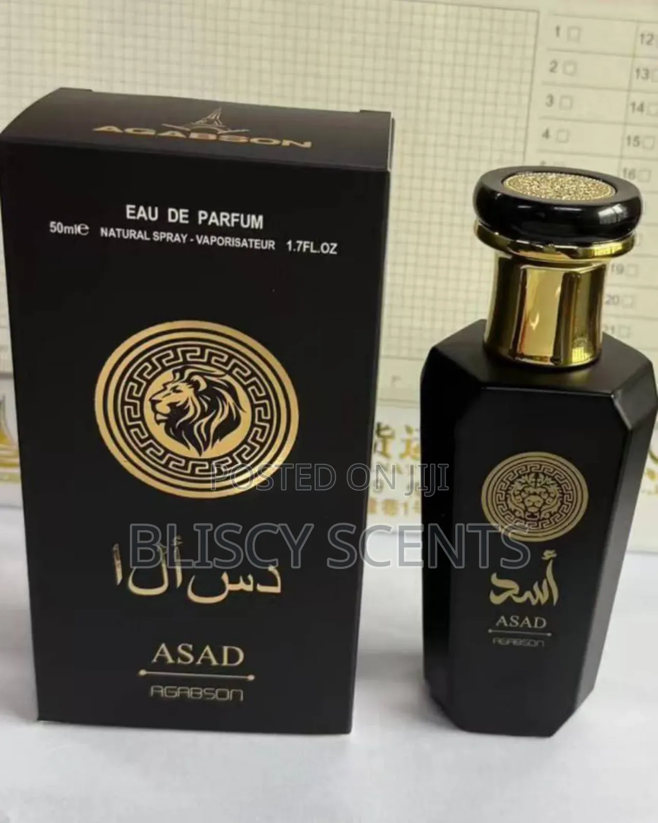 Asad Perfume 50ml