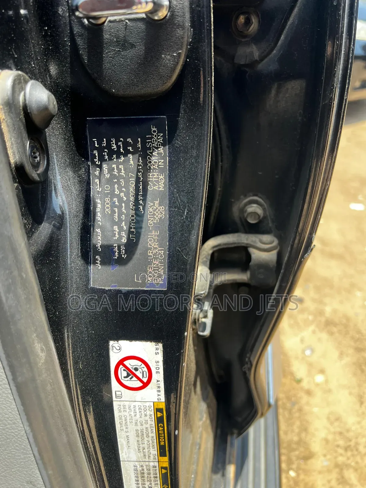 Lexus LX 570 2008 Black
