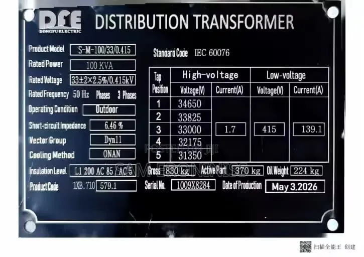 100kva 33 Transformer