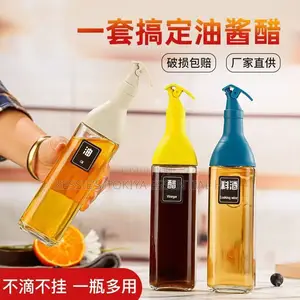 Oil Dispensing Bottle