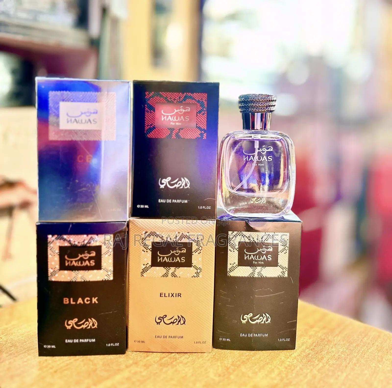 Hawas Mini Perfume (3 Pcs)