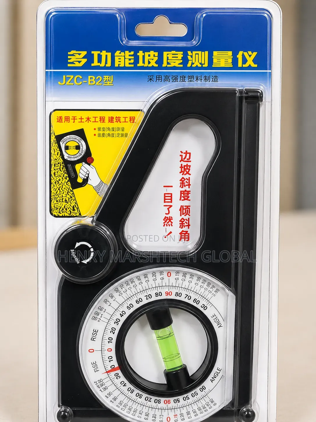 Multifunctional Slope Measuring Instrument
