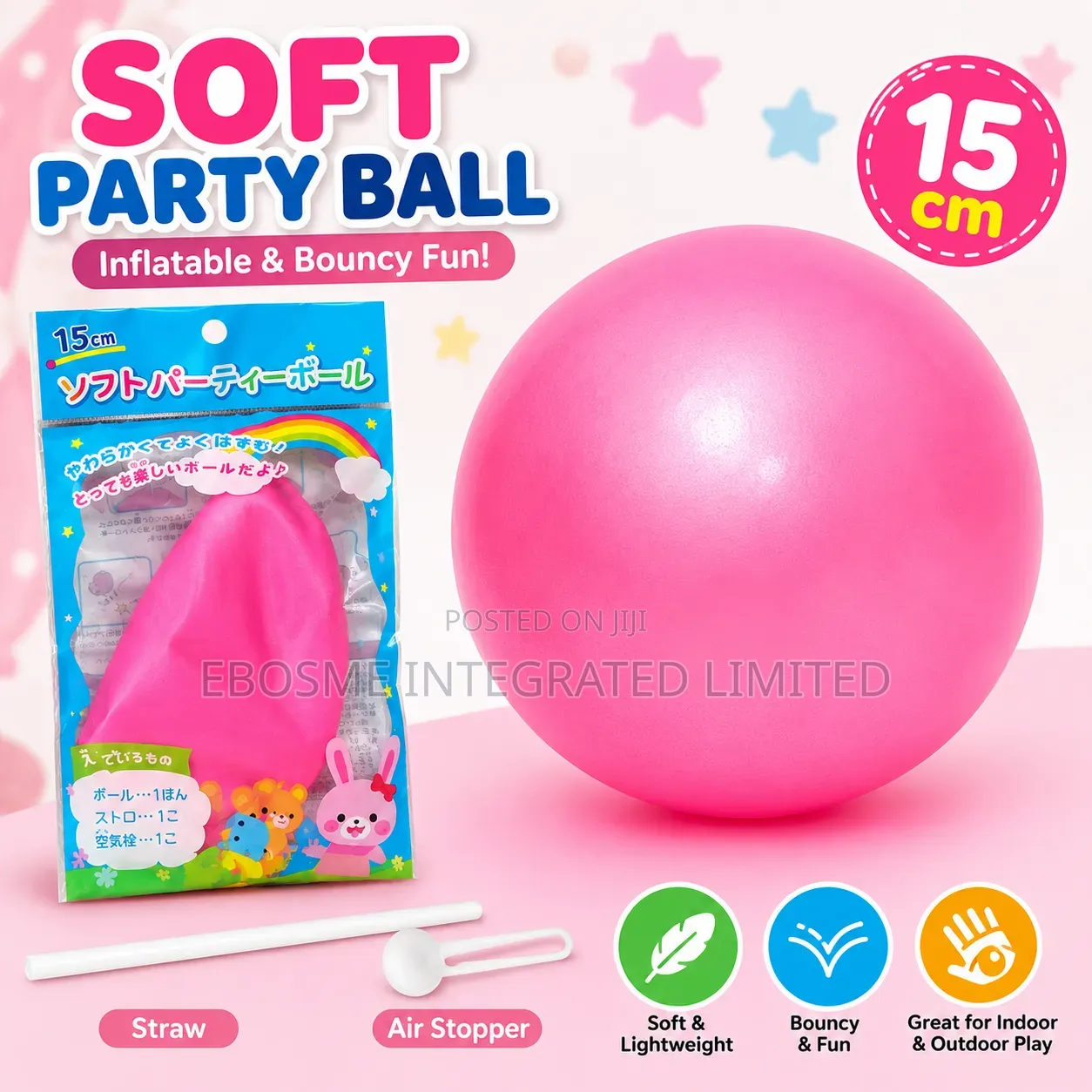 Soft Party Ball