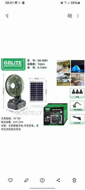 Gdlite Fan Fp