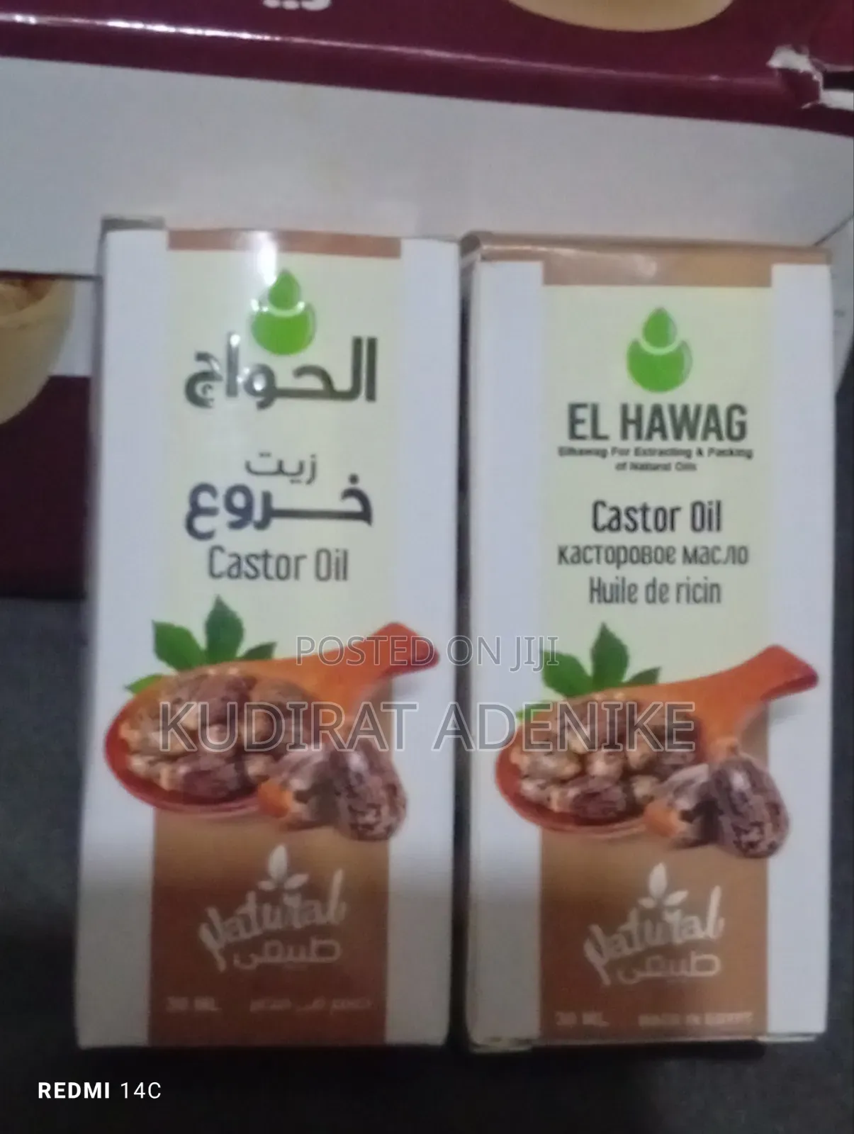 El Hawag Castor Oil