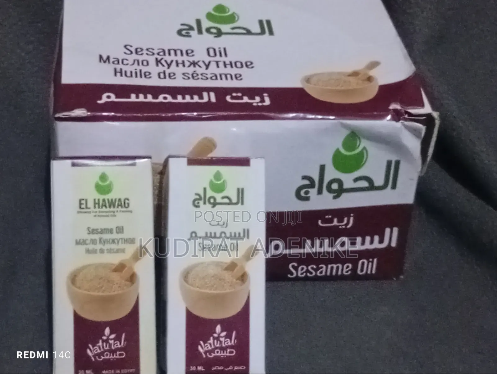El Hawag Sesame Oil