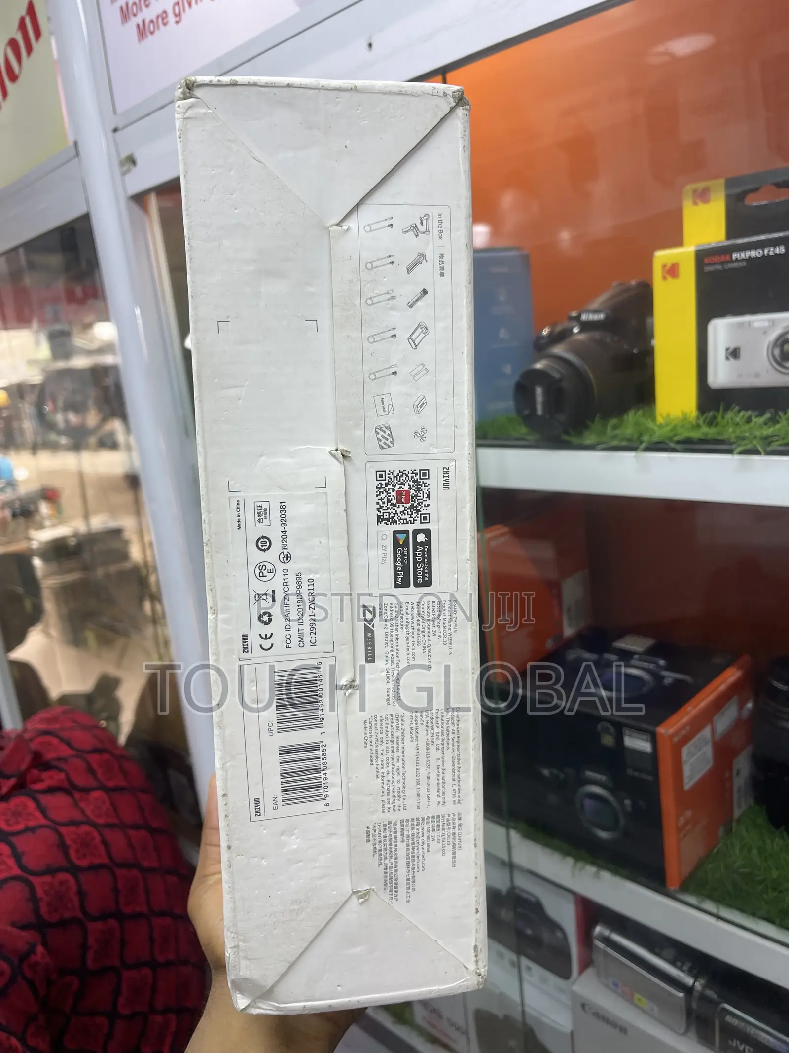Weebills Camera