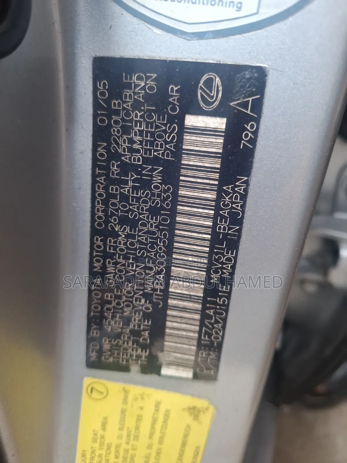 Lexus ES 2005 Gray