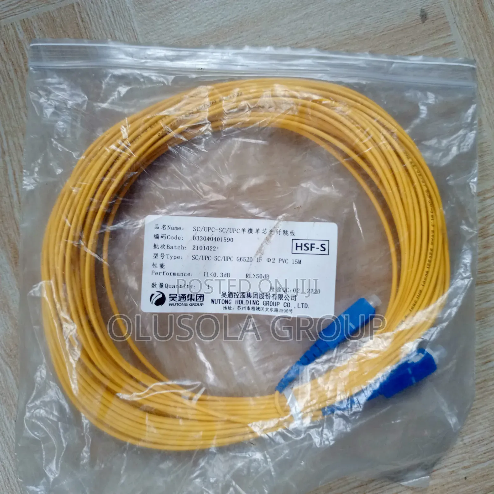 Patch Cord