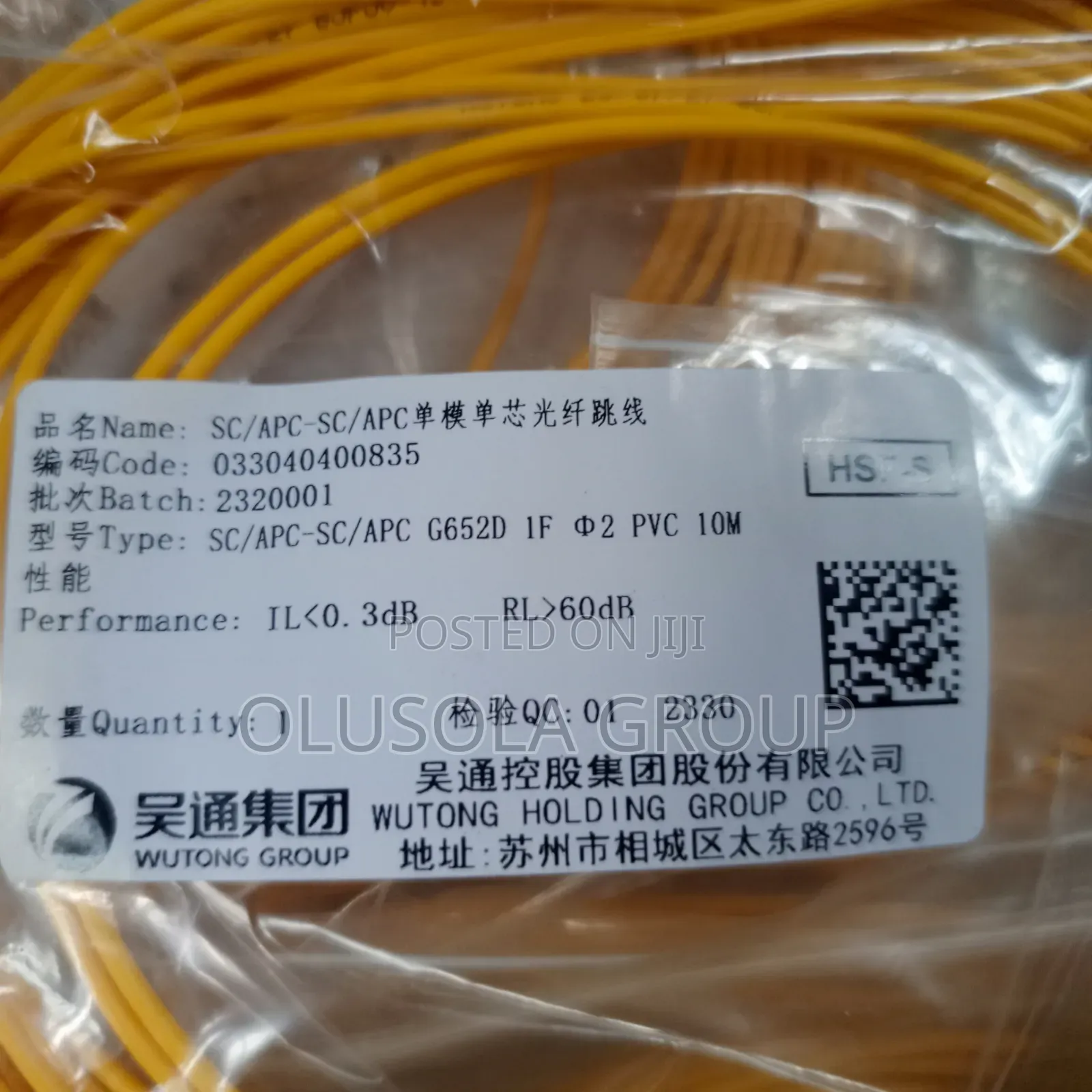 Patch Cord