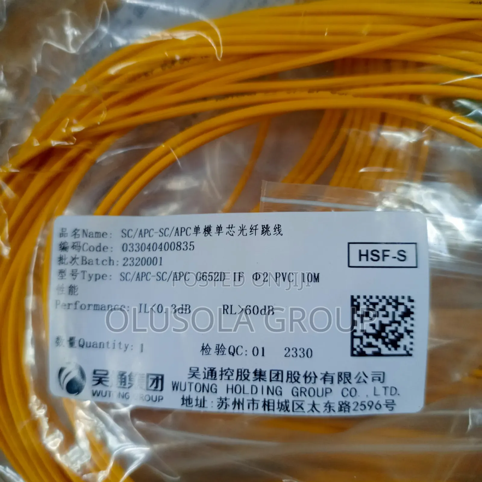 Patch Cord