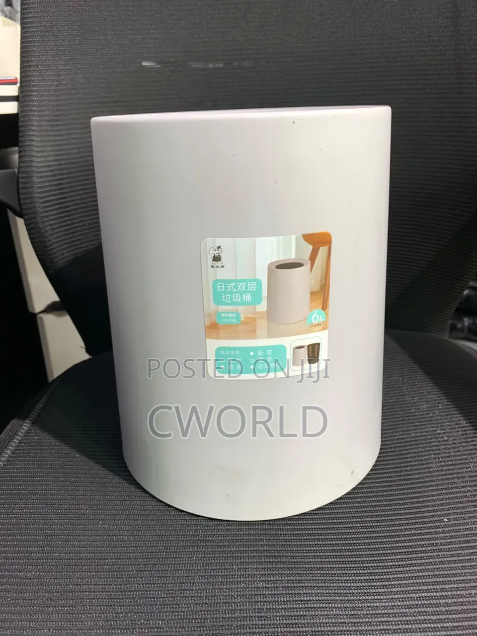 Modern Minimalist Double-Layer Trash Bin - 6l