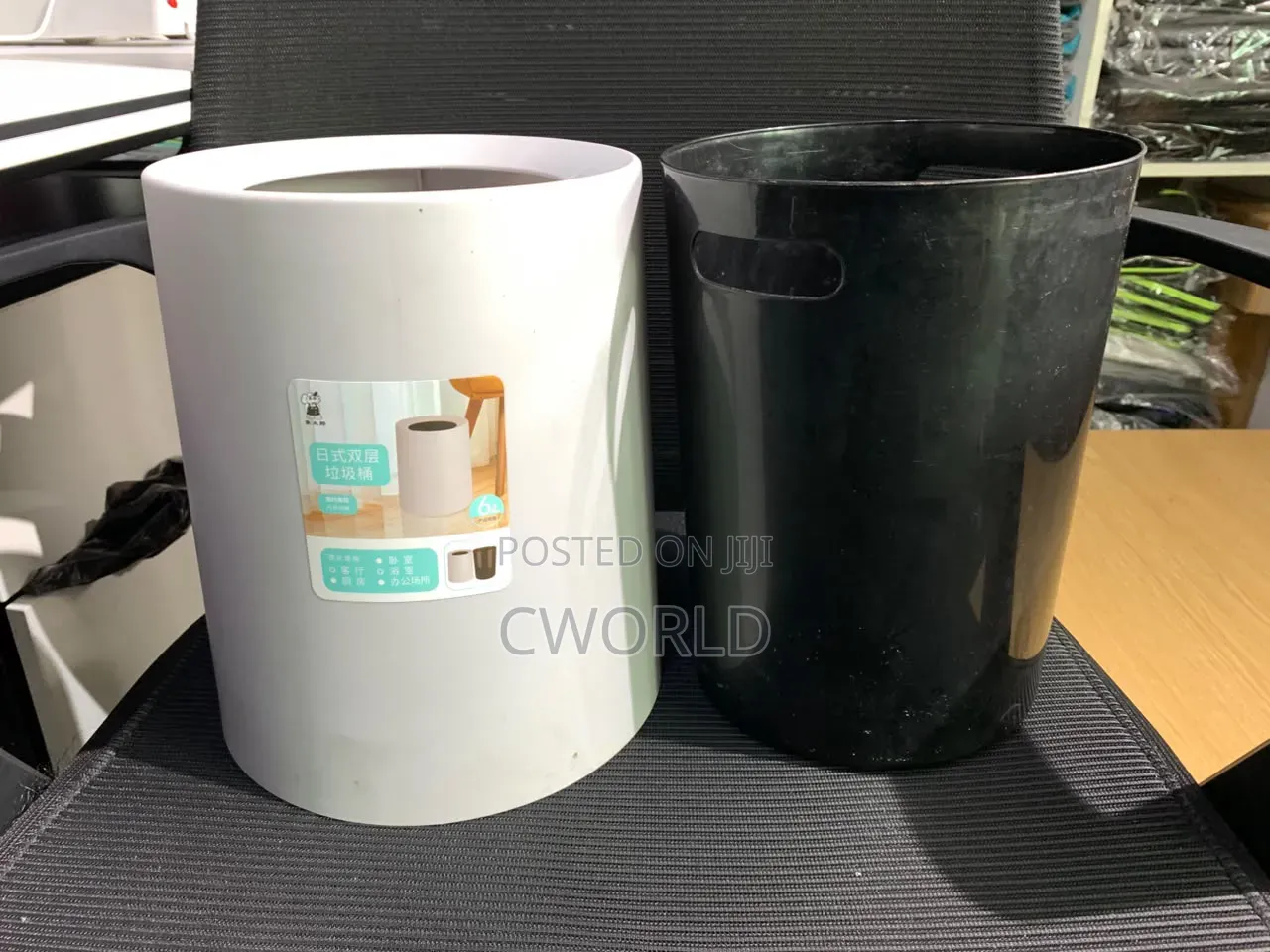Modern Minimalist Double-Layer Trash Bin - 6l