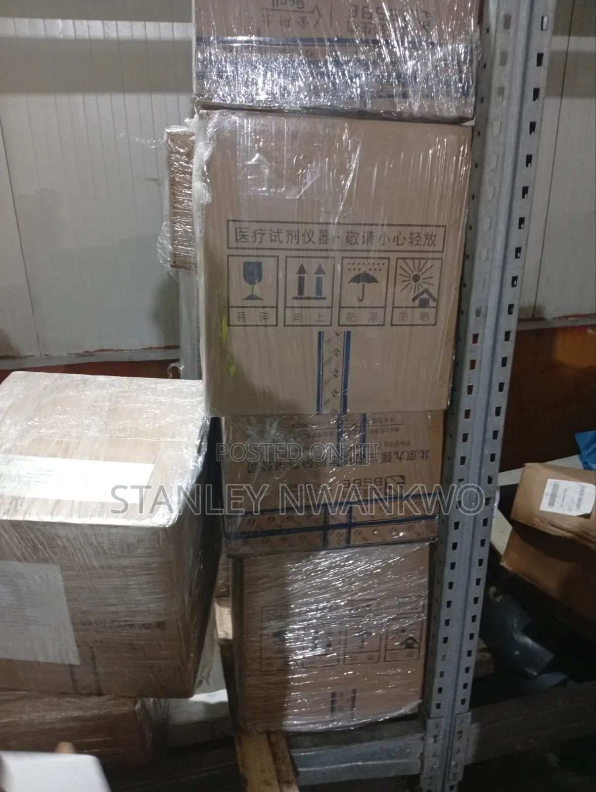 Ins Logistics