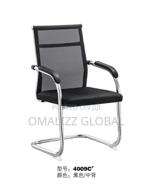Visitor’S Chair