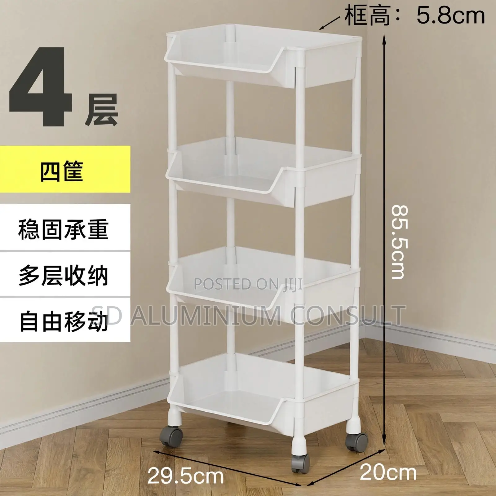4 Layer Mobile Storage Trolley