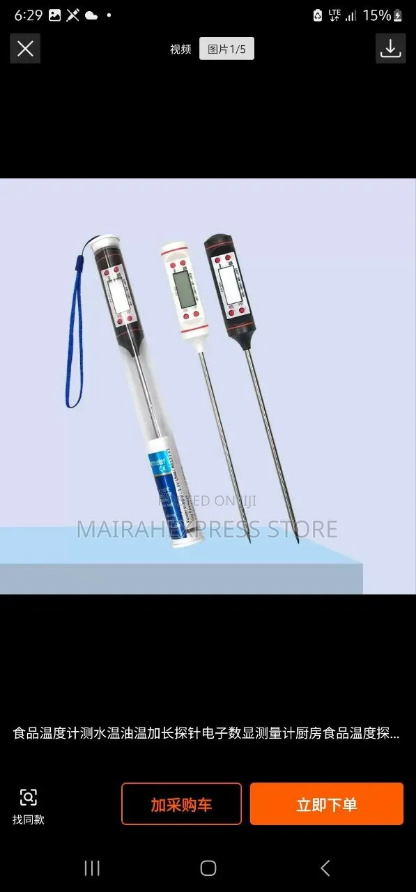 Digital Food Thermometer