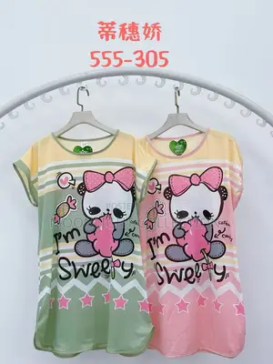 Women’S Soft Cotton Nightwear Set