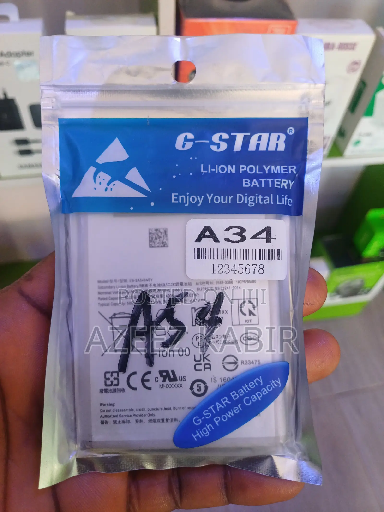 Samsung Phone Battery