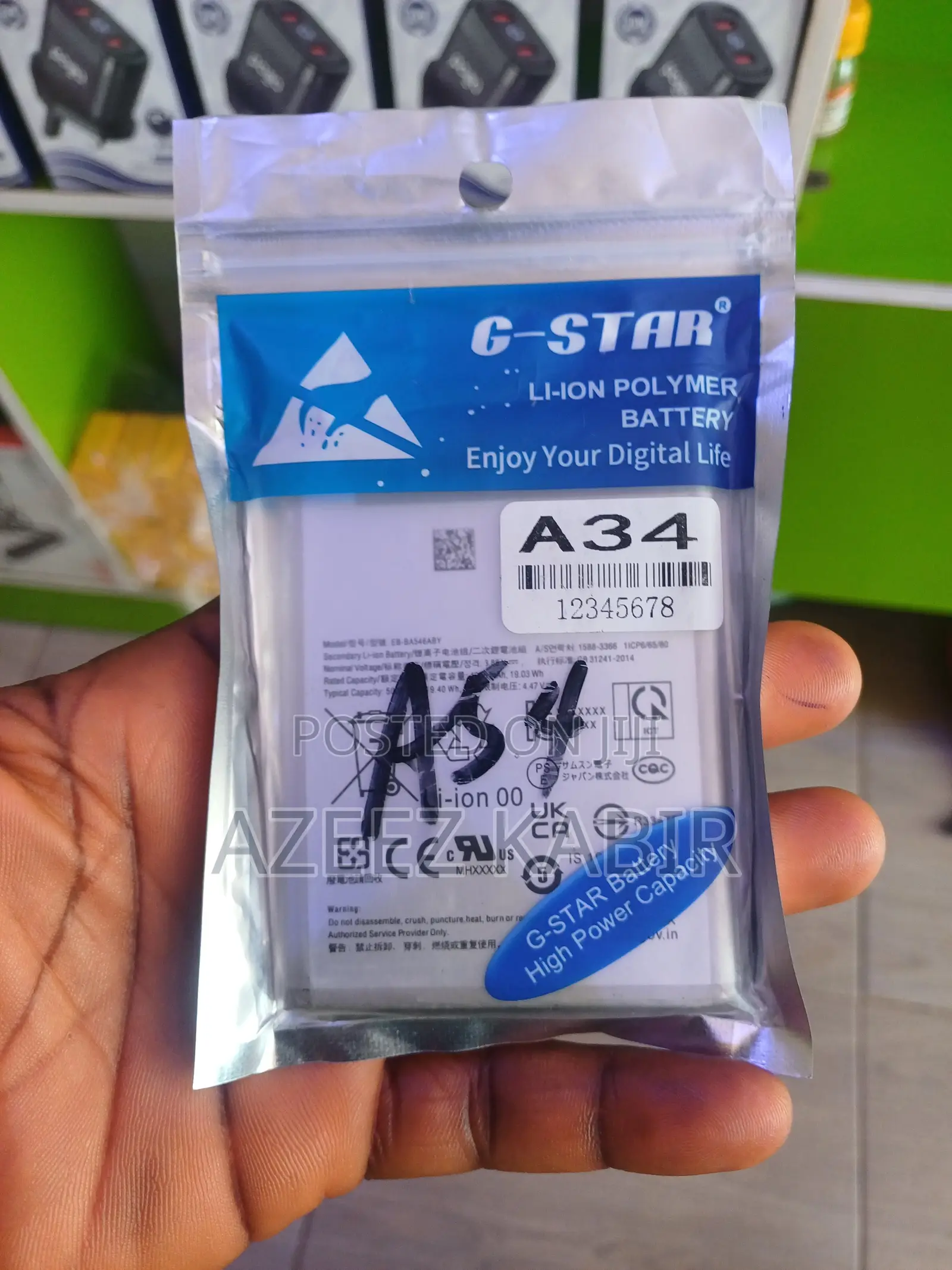 Samsung Phone Battery