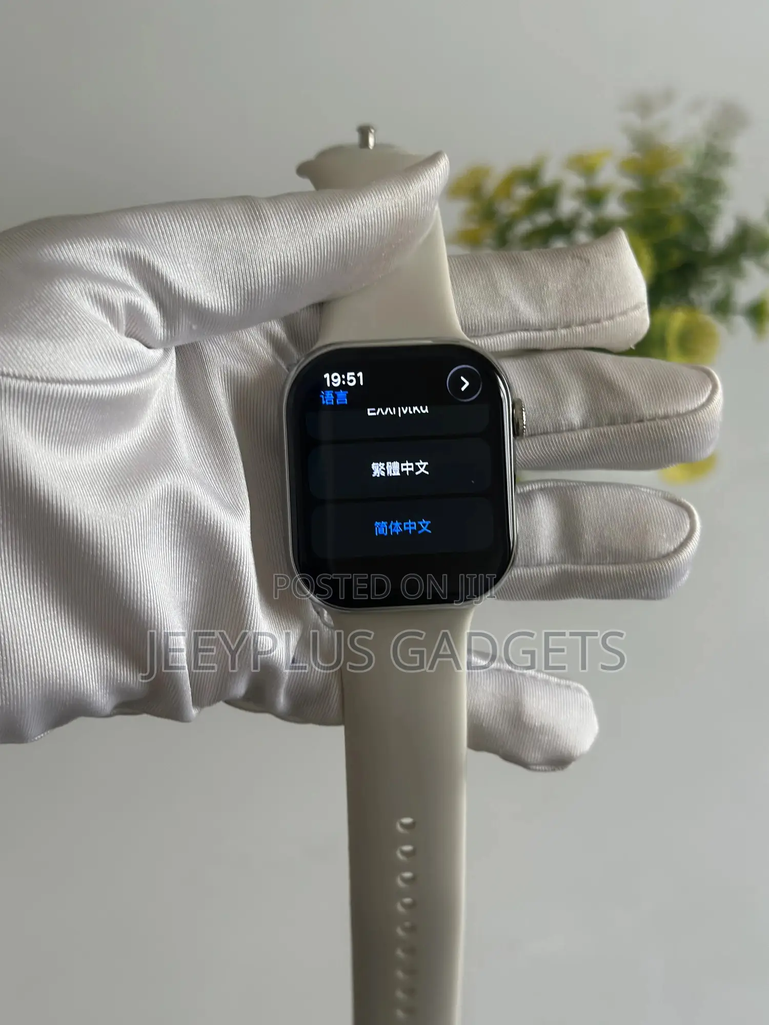 Hello 26 Plum Watch 11