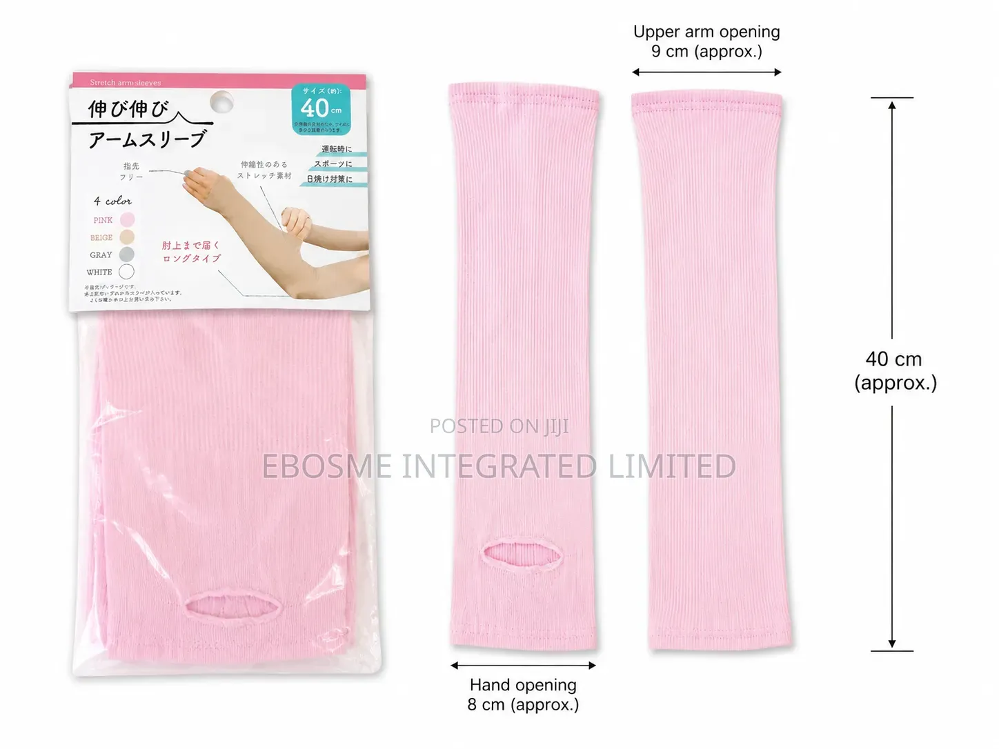 Stretch Arm Sleeves