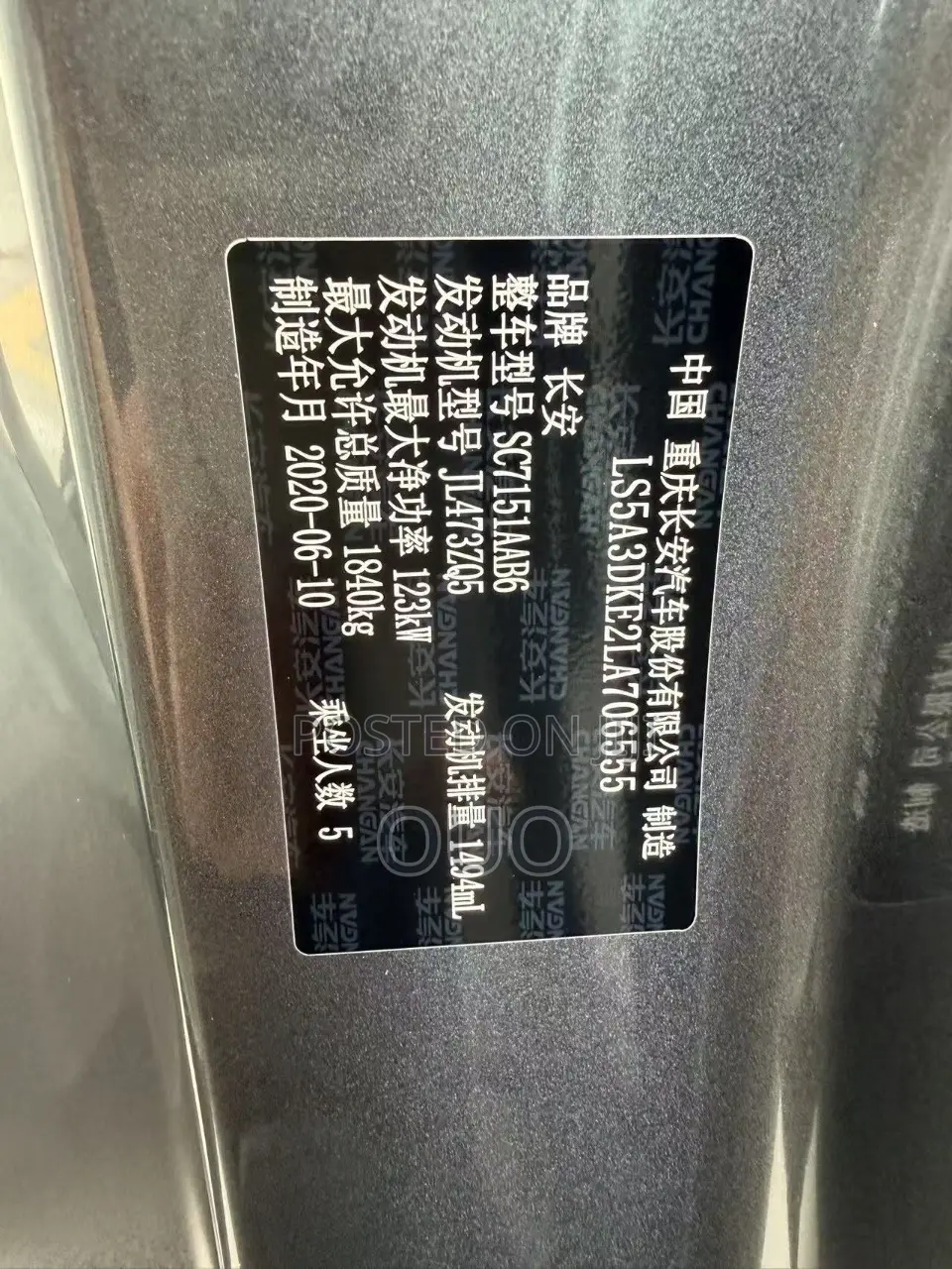 Changan UNI-T 2020 Silver