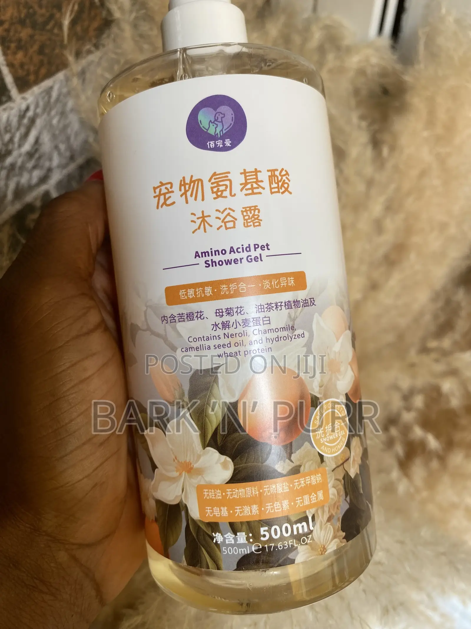 Pet Shampoo/ Cat and Dog Shampoo for Bathing