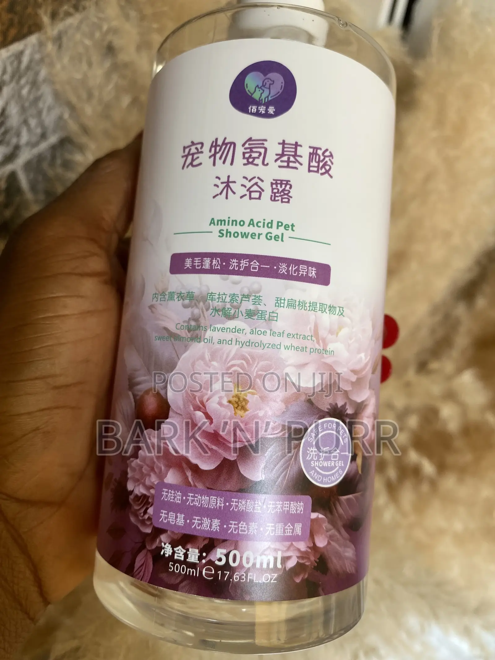Pet Shampoo/ Cat and Dog Shampoo for Bathing