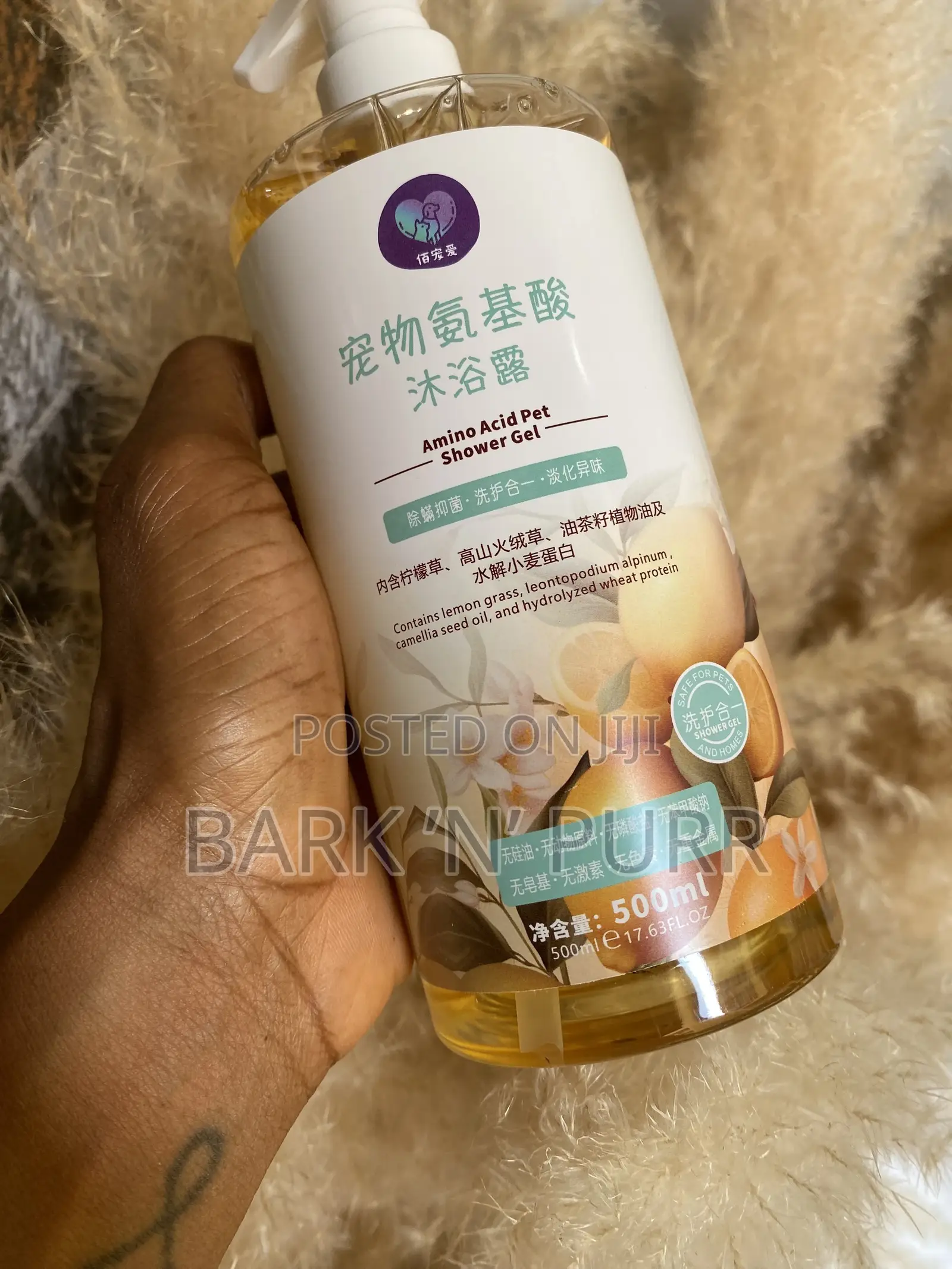 Pet Shampoo/ Cat and Dog Shampoo for Bathing