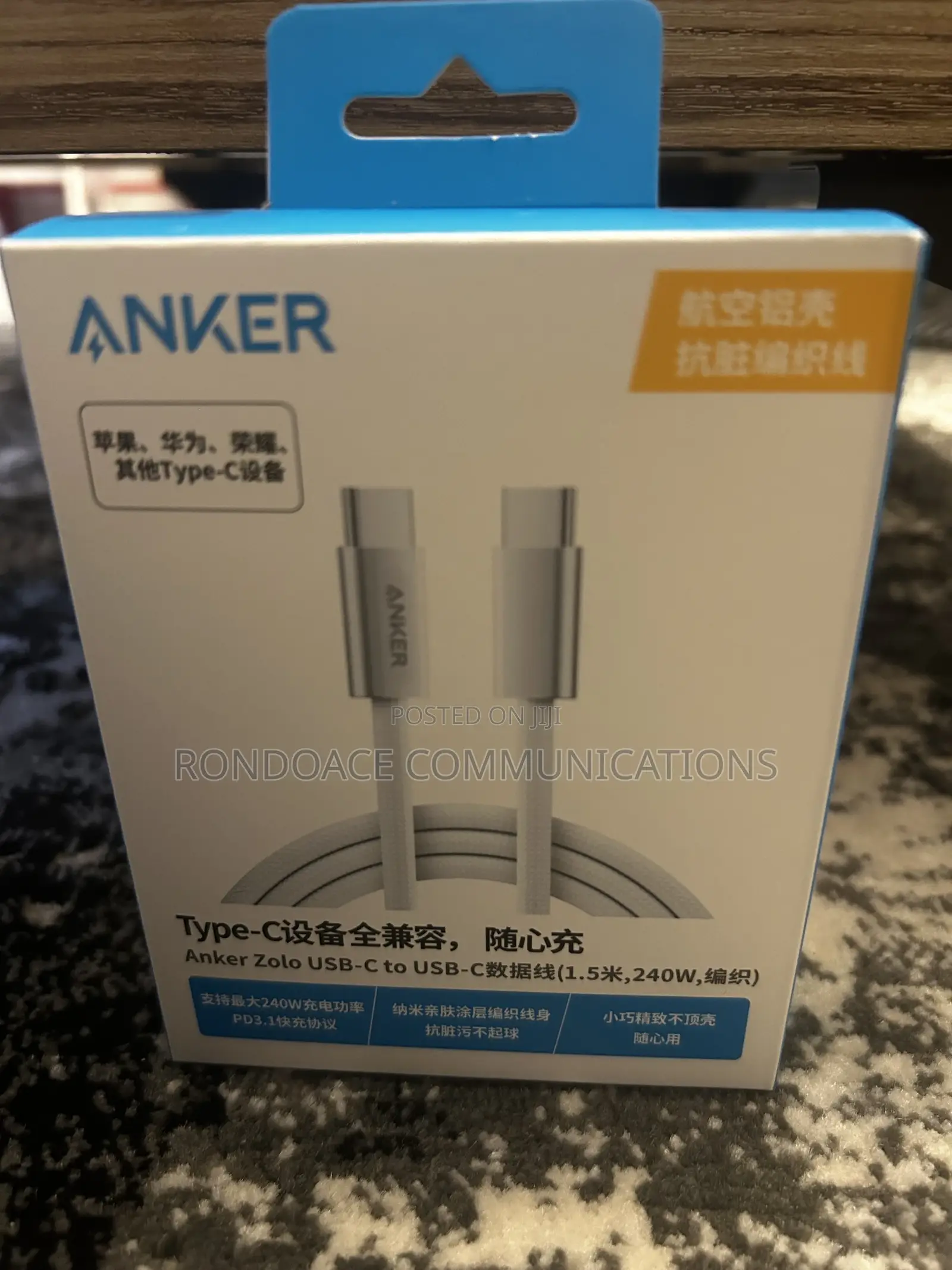 Anker 240W Zolo Type C to Type C Cable