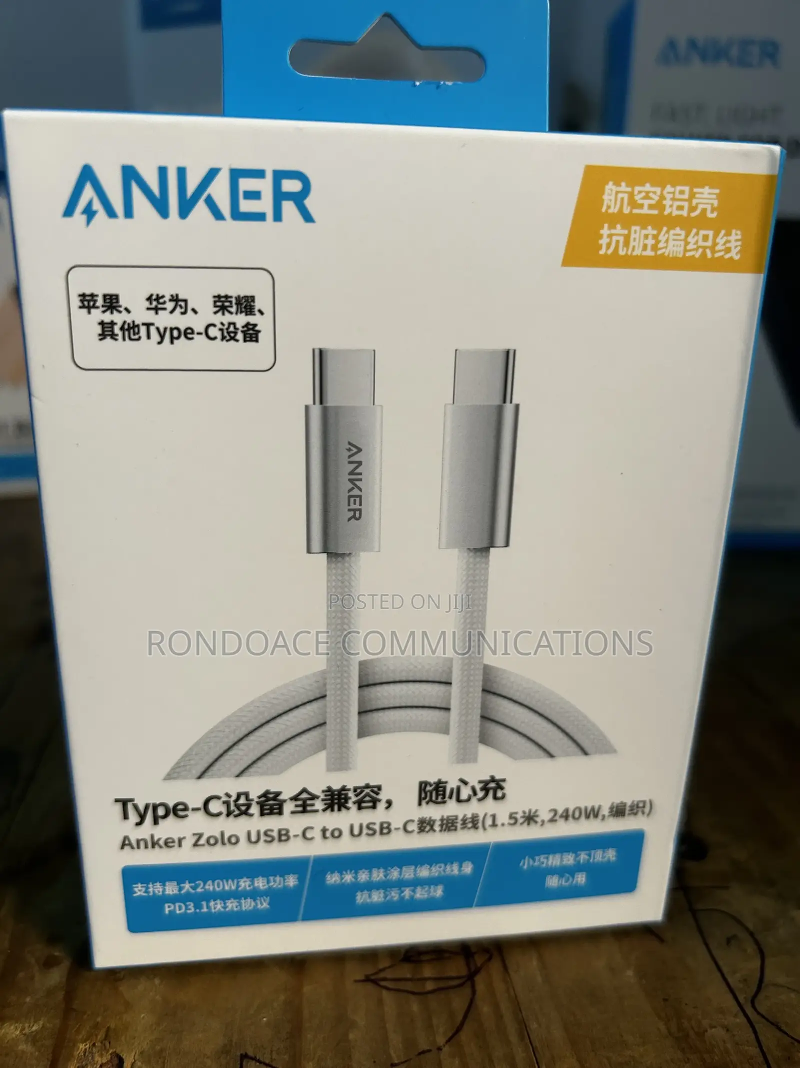 Anker 240W Zolo Type C to Type C Cable